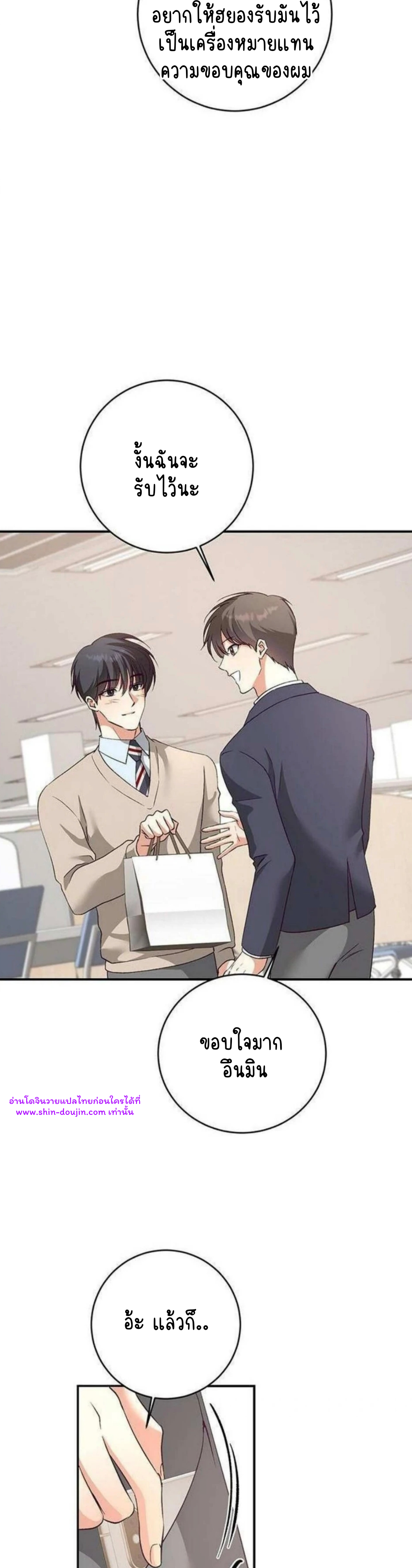 Dandelion Flower Observation Diary EP 7